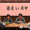 歴史・科学好き必見！知的好奇心を刺激する漫画６選