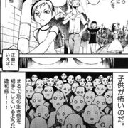 子供に感じる異質が怖い 誰かがカッコウと啼く たまごまごごはん
