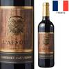 ワイン49 L’AFFUTE CABERNET SAUVIGNON ラフート カベルネ・ソーヴィニヨン