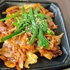クセになる辛さ！「旨辛豚丼」 ＋ どん兵衛「天ぷらそば」５０th Anniversary