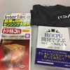 セキュリティ・キャンプ全国大会 2019 に参加した #seccamp