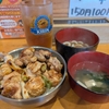 宮城県石巻市中里１丁目５−１８−４：居酒屋 千扇