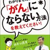 はたらく細胞2期楽しみ