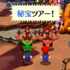 マリオ＆ルイージRPG4ドリームアドベンチャー〜パジャマウンテンツアー第二弾！〜