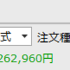 【トレード結果】見せ場なしの一日