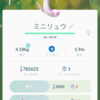 ポケモンGOのイベントで予告がなかった色違いのカイリュウ