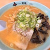 老舗ラーメン専門店で極上味噌を味わう