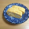 3歳児ゆうゆう　大好物の出汁巻き玉子を作りました　より。