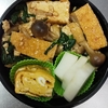 お弁当を作りました！(油揚げとひき肉のニラ麻婆炒め)