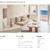 2025年5月ギリシャ＆カッパドキア旅行　準備編③　サントリーニ島では、憧れのホテルに宿泊！
