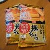 Amazonで毎回売り切れのホットケーキミックスを買ってみる 毎日ご飯