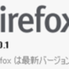  Firefox ESR 38.7.1 