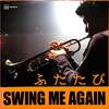 [ You meet Books Channel Store | 2024年02月26日号 | booksch.shop | 【映画パンフレット】ふたたび　SWING ME AGAIN / 監督:#塩谷俊 出演:#鈴木亮平 #陣内孝則 古手川祐子 渡辺貞夫 藤村俊二 | ※22.3cm x 22.3cm | SwingMeAgain 他 | 