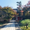 京都　洛東「真如堂」