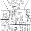 PV約3万！！自分でもびっくり！！漫画「角田不無夫」