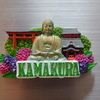鎌倉 大仏とアジサイのポリレジンマグネット 【神奈川県鎌倉市】