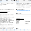 やっときた auからのメール