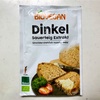 Dinkel（スペルト小麦）のパン