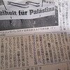 或る種の、帰結。「ドイツでは、警察がデモを『反ユダヤ主義』「暴力扇動」等と見なせば事前禁止できる」。その結果…