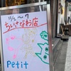 賑やか祇園界隈