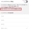 どこでもDIGAでPIP表示ができなくなった時の対処法