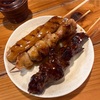串焼き本舗 亀有店｜長時間煮込んだ柔らかモツ煮