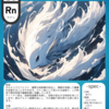 ラドン [Rn ラドン]