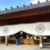 生まれ変わるとき
