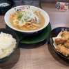 今日のお昼ごはん