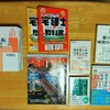 そろそろ。かな。