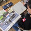 １年国語「じどう車くらべ」、５年算数「平行四辺形の面積」