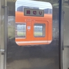 一畑電車・北松江線