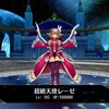 【トーラム】4周年イベント攻略