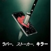 何がそこまでさせるのか…：ドキュメンタリー評「ラバー、ストーカー、キラー」