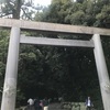 伊勢1日目⛩