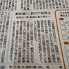 郵便局、ついに“本当の人手不足”が目に見えるかたちに 