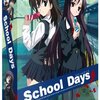 【School Days】市川紗椰が伝説の鬱アニメをテレビで紹介！切ないアニメランキングがヤバ過ぎ