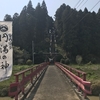 坪沼八幡神社④