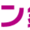 「イオン銀行」お友達紹介キャンペーン