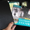 R6.3.25  まとめってほどでもない1枚