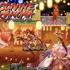 【RPGアスディバインカムラ】最新情報でとことん攻略して遊びまくろう！【iOS・Android・リリース・攻略・リセマラ】新作スマホゲームのRPGアスディバインカムラが配信開始！