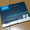 ノートPC CF-SV7のM.2 SATA SSDをNVMe SSDへ換装トライした件