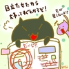 占ってみた20240930