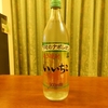 〖麦焼酎〗「下町のナポレオン」いいちこは上質な砂糖の甘さとセメダインの香りが印象的