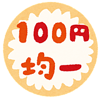 仕掛け絵本とは 読書の人気 最新記事を集めました はてな