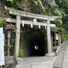 【旅】鎌倉銭洗弁天