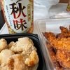袋田の滝
