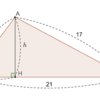 【三平方の定理⑤】面積の問題