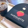 【東京・表参道】GARIGUETTEの「ナポレオン」の巻