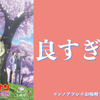 【名探偵コナン~ハロウィンの花嫁~】うん！エンタメって、こういうことなんだな！
